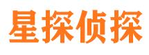 利州寻人公司